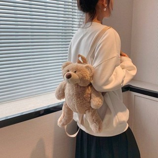 Lori shoulder bag bear cute girl plush doll double shoulder new backpack birthday gift cartoon bear bag