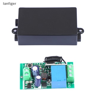 Lanf 433MHz AC 110V 220V 1CH โมดูลรับสัญญาณสวิตช์รีโมทคอนโทรลไร้สาย RF EN