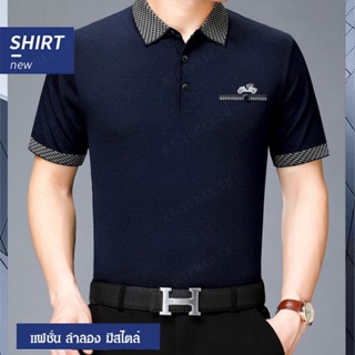 เสื้อยืด คอปก ทรงหลวม แบบบาง แฟชั่นฤดูร้อน สําหรับผู้ชายวัยกลางคน