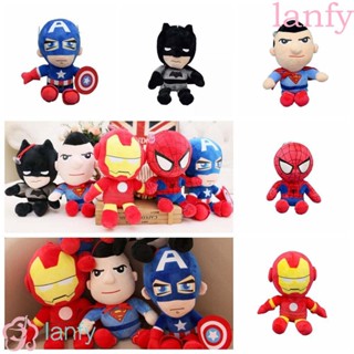 Lanfy ตุ๊กตาของเล่น ยัดนุ่น Marvel Avengers ซูเปอร์แมน กัปตันอเมริกา สไปเดอร์แมน