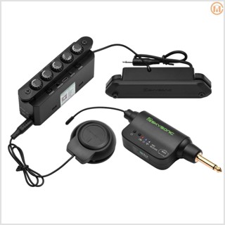 SKYSONIC WR2 Wireless Vibration Pickup - Enhance Your Guitars Tone Wirelessly