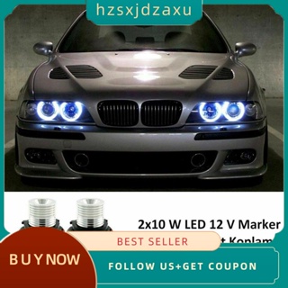 【hzsxjdzaxu】หลอดไฟ Led 8000K สีขาว สําหรับ BMW E39 E53 E60 E63 E64 E66 E87 5 6 7 X3 X5 1 คู่