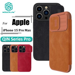 Nillkin เคสหนัง ฝาพับ หรูหรา พร้อมช่องใส่บัตร สําหรับ iPhone 15 Pro Max