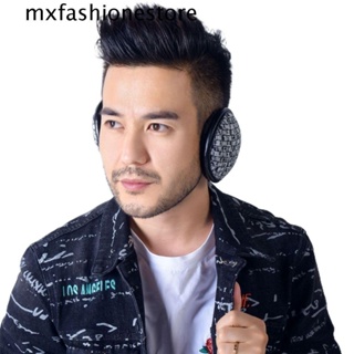 Mxfashione ที่ปิดหูกันหนาว ผ้ากํามะหยี่ขนนิ่ม ปรับขนาดได้ กันลม ให้ความอบอุ่น สําหรับผู้ชาย