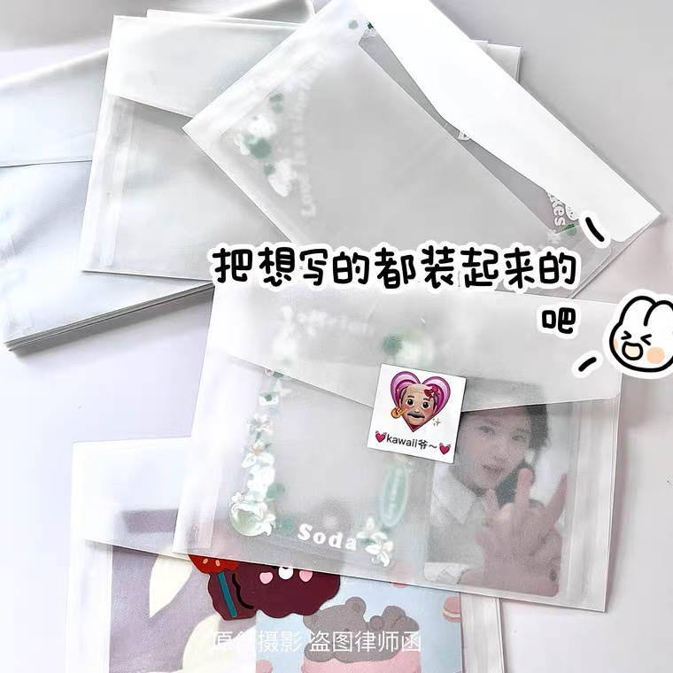 ซองจดหมาย แบบหนา สําหรับใส่โฟโต้การ์ด ซีลในตัว 10 ชิ้น