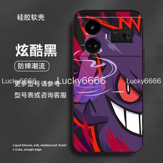 เคสซิลิโคนนิ่ม ลายการ์ตูนน่ารัก สําหรับ realme gt5 realme gt5 gtneo5