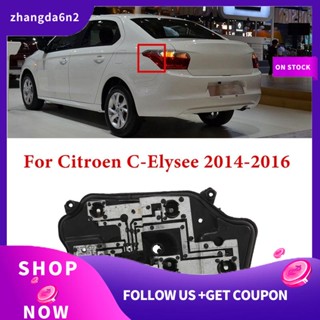 【พร้อมส่ง】ซ็อกเก็ตฐานหลอดไฟท้ายรถยนต์ สําหรับ Citroen C-Elysee 2014-2016 1 ชิ้น