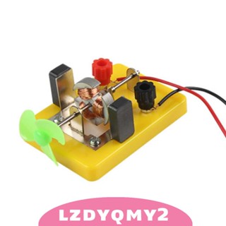 [Lzdyqmy2] โมเดลพัดลมมอเตอร์ฟิสิกส์ไฟฟ้า DIY ของเล่นเสริมการเรียนรู้เด็ก