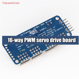 (Takashitree) โมดูลเซอร์โวมอเตอร์ไดรเวอร์ PCA9685 16 ช่อง 12-bit PWM/Servo IIC DIY