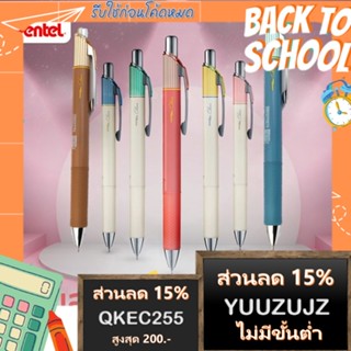 (มีสีพิเศษ ร้านอื่นไม่มี) ปากกา Pentel Clena ขนาด 0.4 MM // 0.5 MM และไส้ปากกา 0.4 0.5 0.7 MM ปากกาแบบเจล