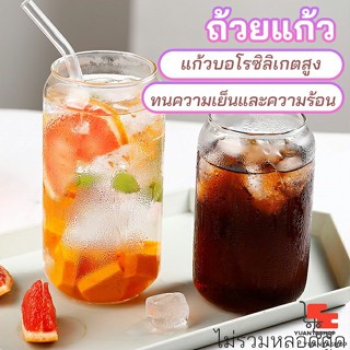 แก้วดื่มน้ำ แก้วบอโลซิลิเกตสูง ถ้วยดืมนม cola cup