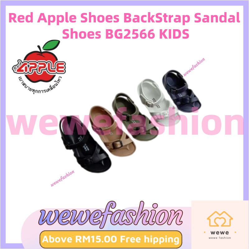 ! ! Red Apple Shoes BackStrap Sandal Shoes BG2566 KIDS