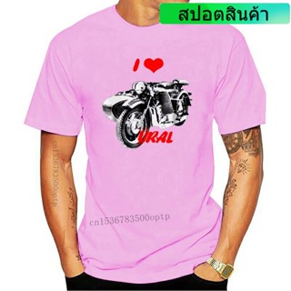 เสื้อยืดผ้าฝ้ายพิมพ์ลายขายดี เสื้อยืด พิมพ์ลาย I Love Ural สไตล์รัสเซีย เรโทร สําหรับคู่รัก รถจักรยานยนต์