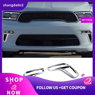 【พร้อมส่ง】ฝาครอบไฟตัดหมอก ด้านหน้ารถยนต์ สีเงิน สําหรับ Dodge Durango 2015-2023 2 ชิ้น