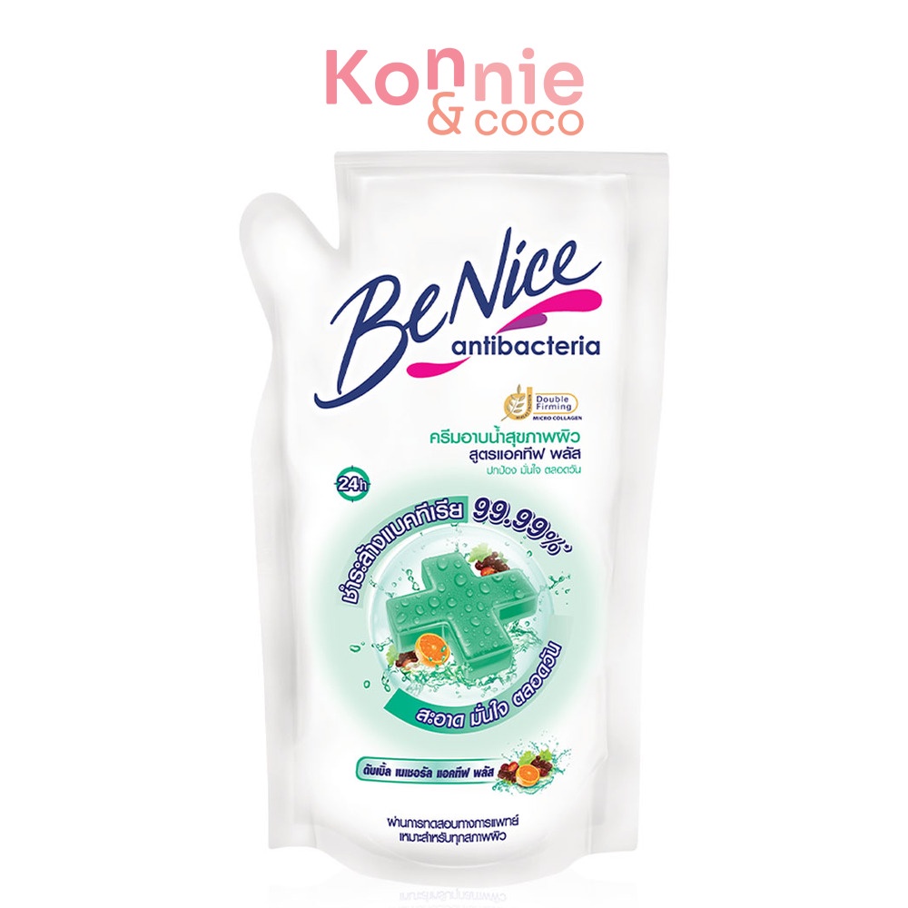 BeNice Antibac Shower Cream Active Plus 400ml บีไนซ์ ครีมอาบน้ำเพื่อผิวสะอาด.