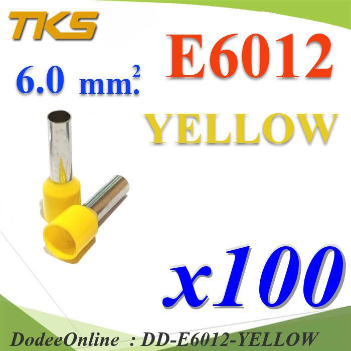 E6012-YELLOW หางปลากลม คอร์ดเอ็น แบบมีฉนวน สำหรับสายไฟ DD