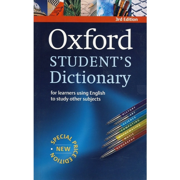 Se-ed (ซีเอ็ด) : หนังสือ Oxford Student's Dictionary 3rd ED Special Price Edition (P)