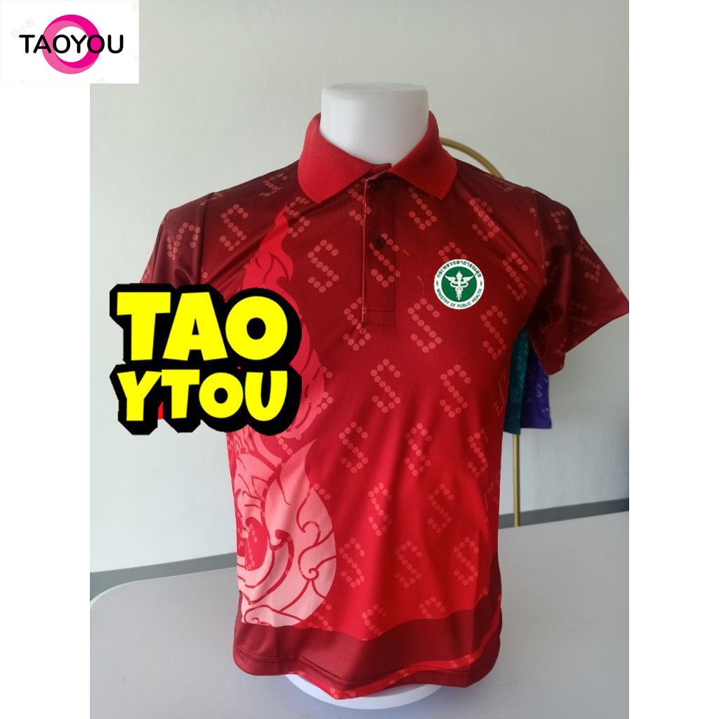 Barbie Retro Collar Jersey kens Barbie Doll Fashion Original Sale Baju Jersey Barbie Tshirt Teamwear Dragon Plus Size Jersey Viral Tiktok Oodd Murah Baju Raya 2024 สําหรับผู้ชายผู้หญิง