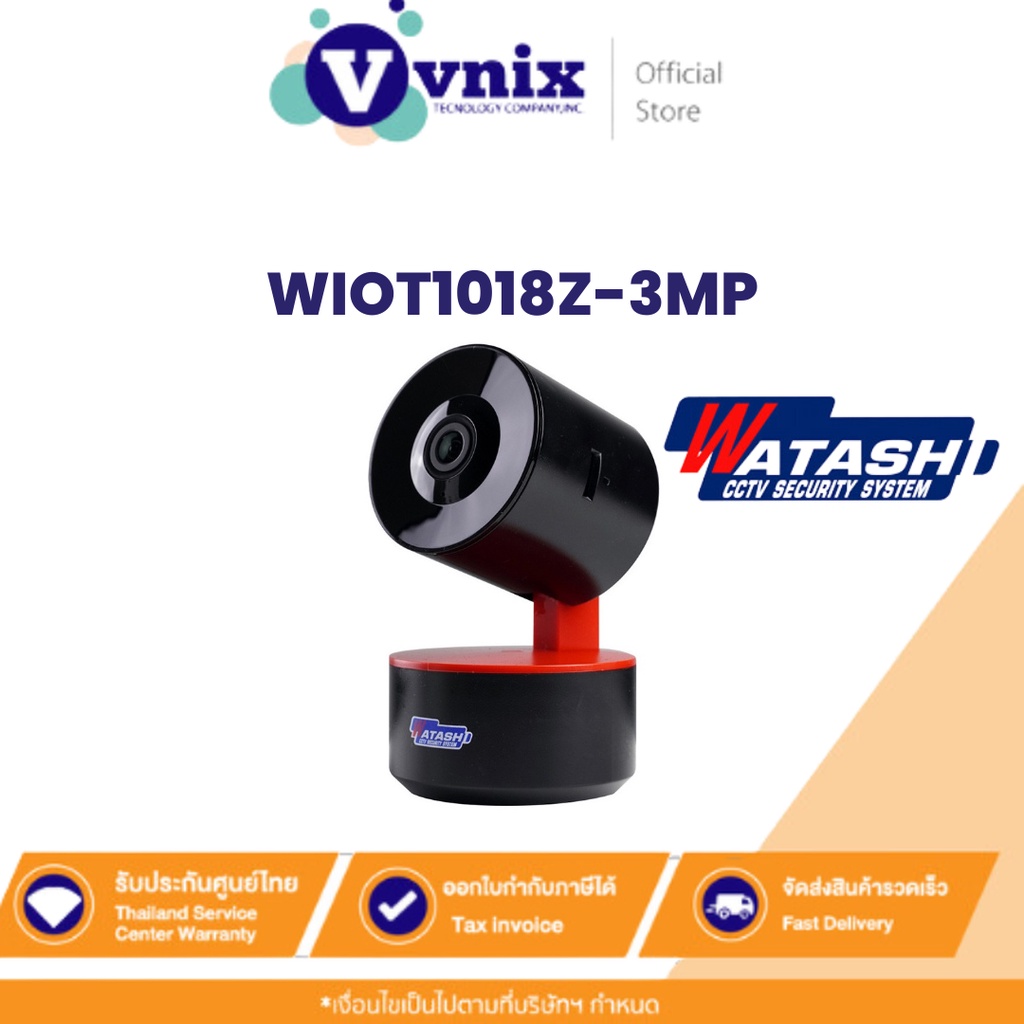 Watashi WIOT1018Z-3MP กล้องวงจรปิด 2MP Smart IP Camera (3.0MP) 1080P 20@FPS H.264 By Vnix Group