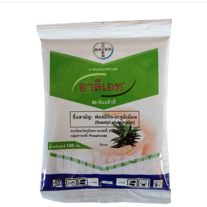 อาลีเอท (ฟอสอิทิล-อะลูมิเนียม) ขนาด100g ป้องกันเชื้อราโรครากเน่าโรคนเน่า ไฟท๊อป