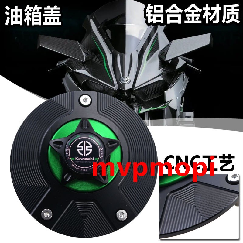 ฝาปิดถังน้ํามันเชื้อเพลิง น้ําหนักเบา เปิดเร็ว สําหรับ Kawasaki H2 H2RZ1000Z800ZX10RZX6R636