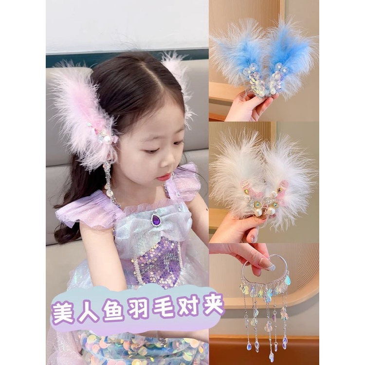 กิ๊บติดผม รูปขนนกนางเงือก ประดับพู่ สไตล์แฟรี่ อุปกรณ์เสริม สําหรับเด็กผู้หญิง