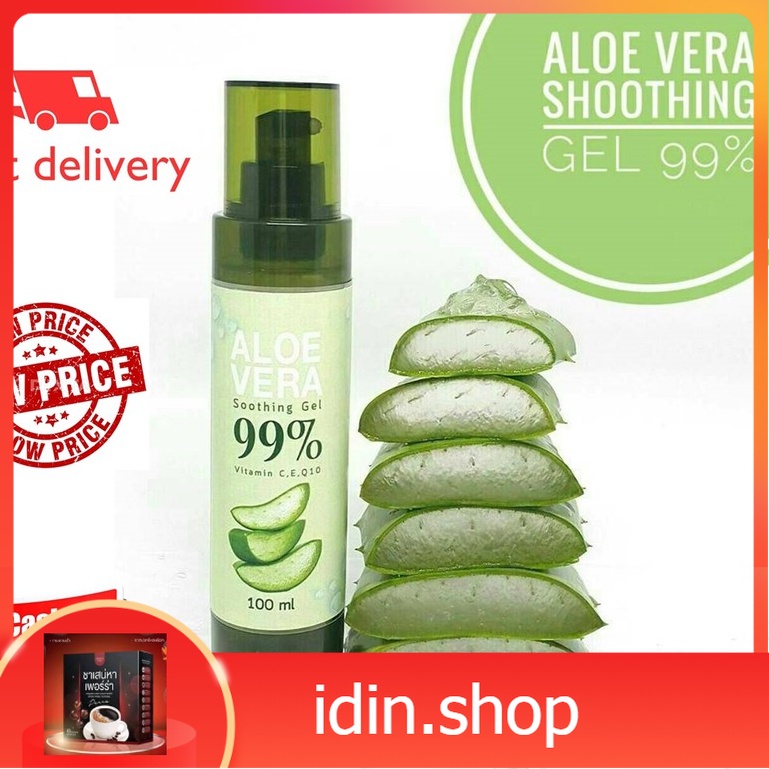 ส่งฟรี!!! Ivarin Aloe vera gel 99% ว่านหางจระเข้ ไร้น้ำหอมและแอลกอฮอลล์