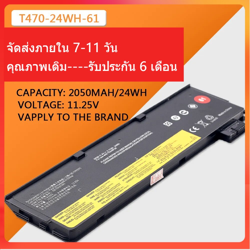 Brand New SB10K97580 01AV423 แบตเตอรี่ For Lenovo ThinkPad P51S T470 T480 T570 T580 P52S 61 Laptop