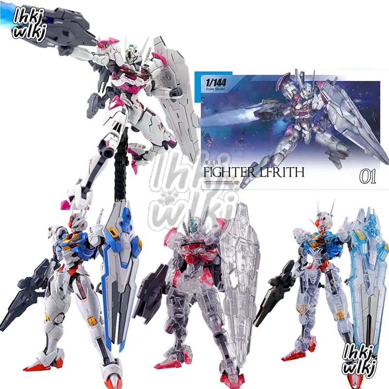 โมเดลหุ่นยนต์กันดั้ม Lfrith XGF-02 Aerial XVX-016 HGCE 1/144