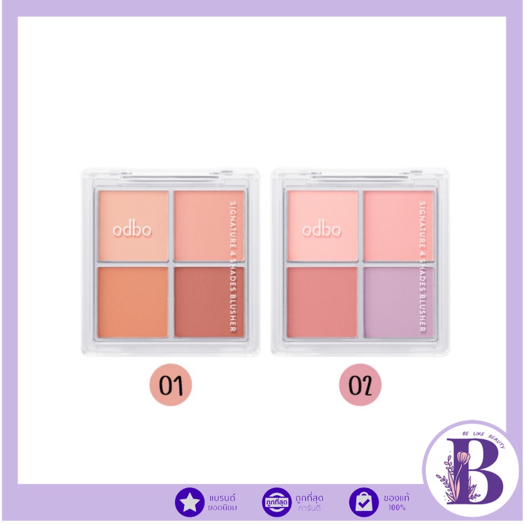 OD1309 odbo โอดีบีโอ ซิกเนเจอร์ โฟร์ เฉดส์ บลัชเชอร์