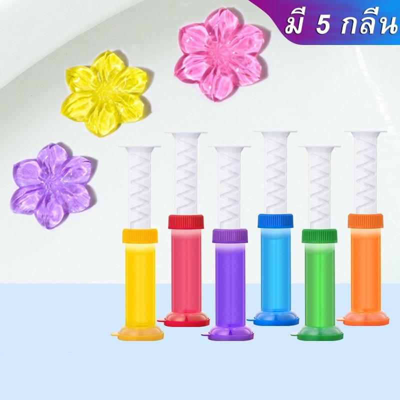 เจลดับกลิ่น เจลทำความสะอาดชักโครก เจลดับกลิ่นชักโครก มี 7 กลิ่นเจลดับกลิ่นชักโครก มีกล่อง เจลหอม ดับกลิ่นห้องน้ำ - รูปที่ 2