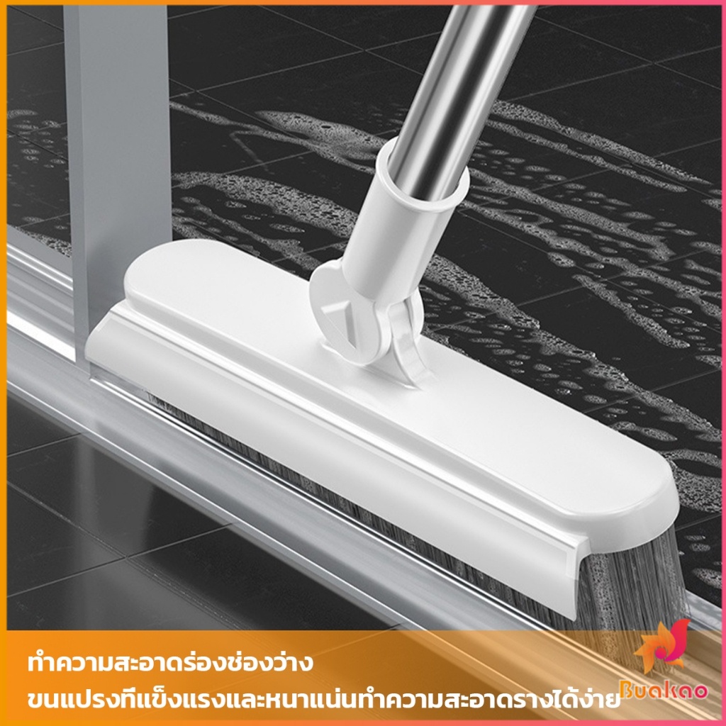 Buakao แปรงขัดพื้น ด้ามยาว ห้องนอน แปรงช่องว่างกระเบื้อง ขนแปรงแข็ง floor brush