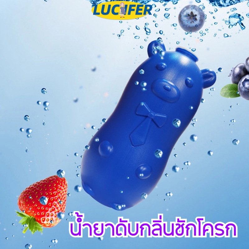 น้ำยาดับกลิ่นชักโครก เจลดับกลิ่น ขจัดคราบสกปรก ดับกลิ่นชักโครก น้ำยาดับกลิ่นชักโครก ขจัดคราบเหลืองสกปรก