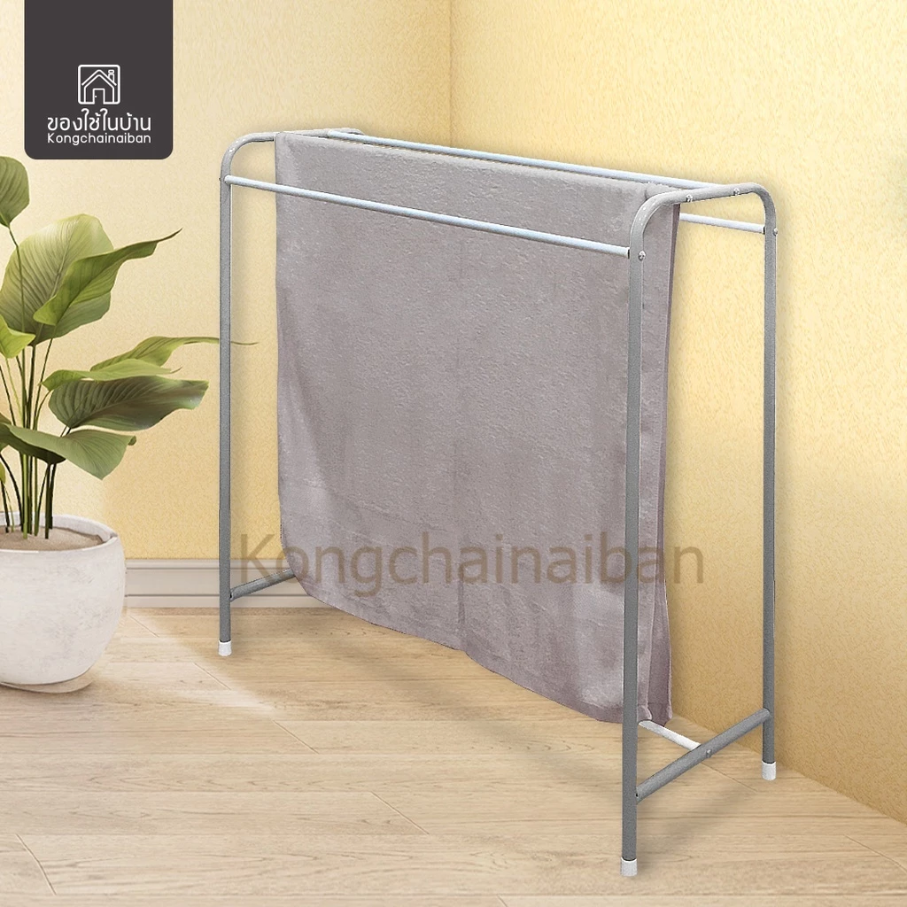 KANTAREEYA ราวตากผ้าขนหนูตัวU 30x77x85cm. รุ่น KT-EP14 ราวตากผ้าขนหนู ราวตากผ้าคอนโด ราวตากผ้าเด็กหอ