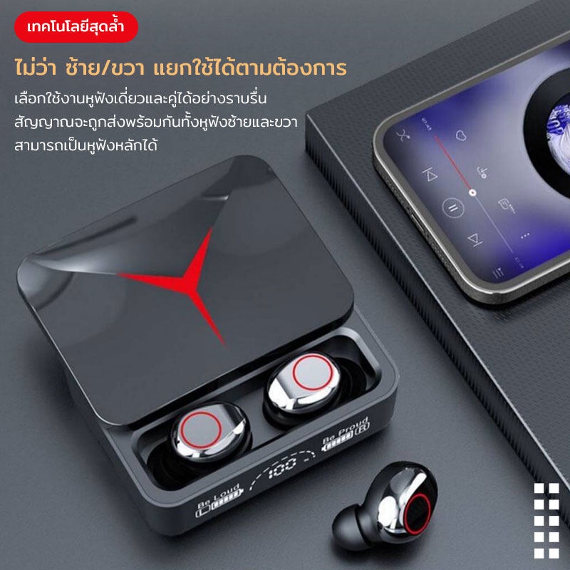 ใหม่ล่าสุด หูฟังบลูทูธไร้สาย สำหรับเล่นเกม สเตอริโอ พร้อมหูฟังไมโครโฟน M90 Pro Tws ไร้สายบลูทูธเข้าก