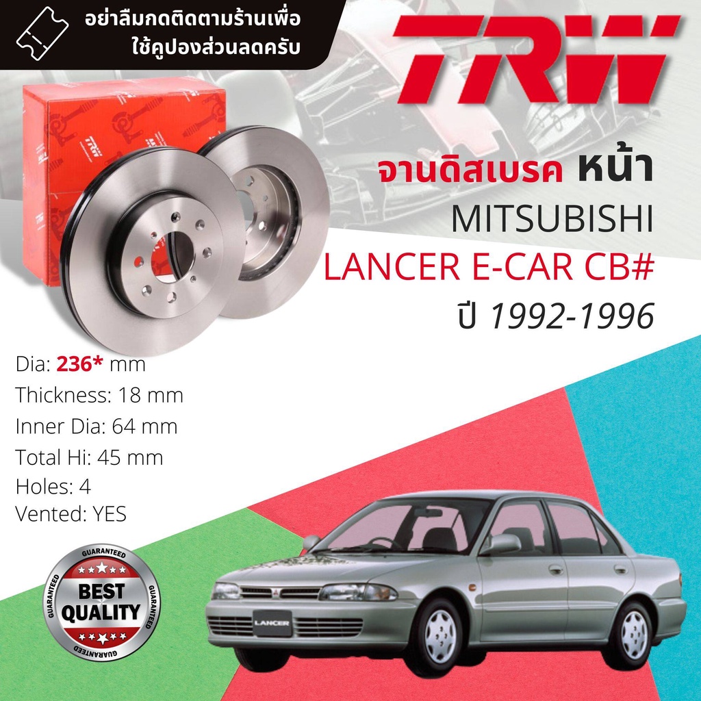 [TRW] จานดิสเบรค 2 ใบ จานดิสเบรคหน้า จานเบรคหน้า DF 4022  Mitsubishi Lancer E-Car , Ecar CB2,CB4,CB5 ปี 1992-1996