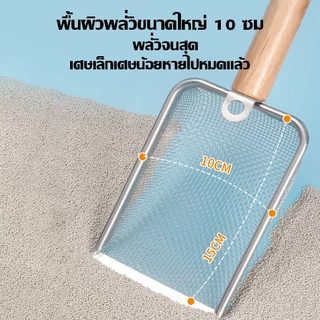 BHQ พลั่วตักขยะแมว พลั่วตักอึสัตว์เลี้ยง พลั่วตักขยะแมว โลหะสเตนเลส ด้ามจับไม้ อึสัตว์เลี้ยง สำหรับร่อนทราย ร่อนฝุ่น