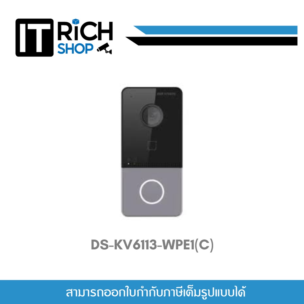 Hikvision DS-KV6113-WPE1(C)  อุปกรณ์ความปลอดภัย Plastic Villa Door Station