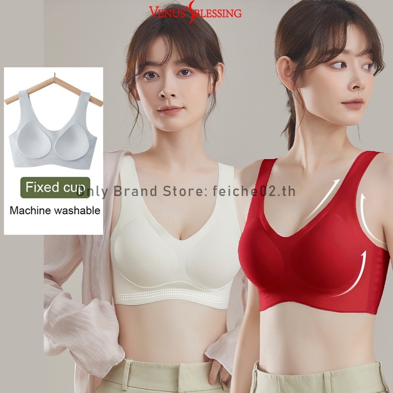 【Ubras 7.0 】ชุดชั้นใน สปอร์ตบรา ป้องกันแสงสะท้อน สําหรับผู้หญิง