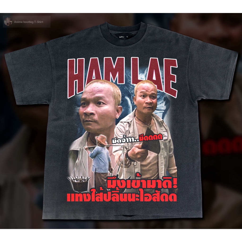 🌞DAMIYU🌞 เสื้อยืดผ้าฝ้าย มีดจ้าาาามีด!!  - Bootleg T-Shirt 707.2