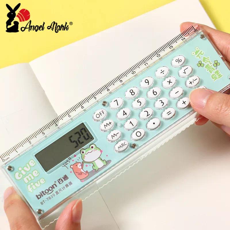 ไม้บรรทัด เครื่องคิดเลข อเนกประสงค์ ขนาดเล็ก 15 ซม. 2 in 1 พร้อมไม้บรรทัด เครื่องเขียน สําหรับนักเรียน สํานักงาน โรงเรียน