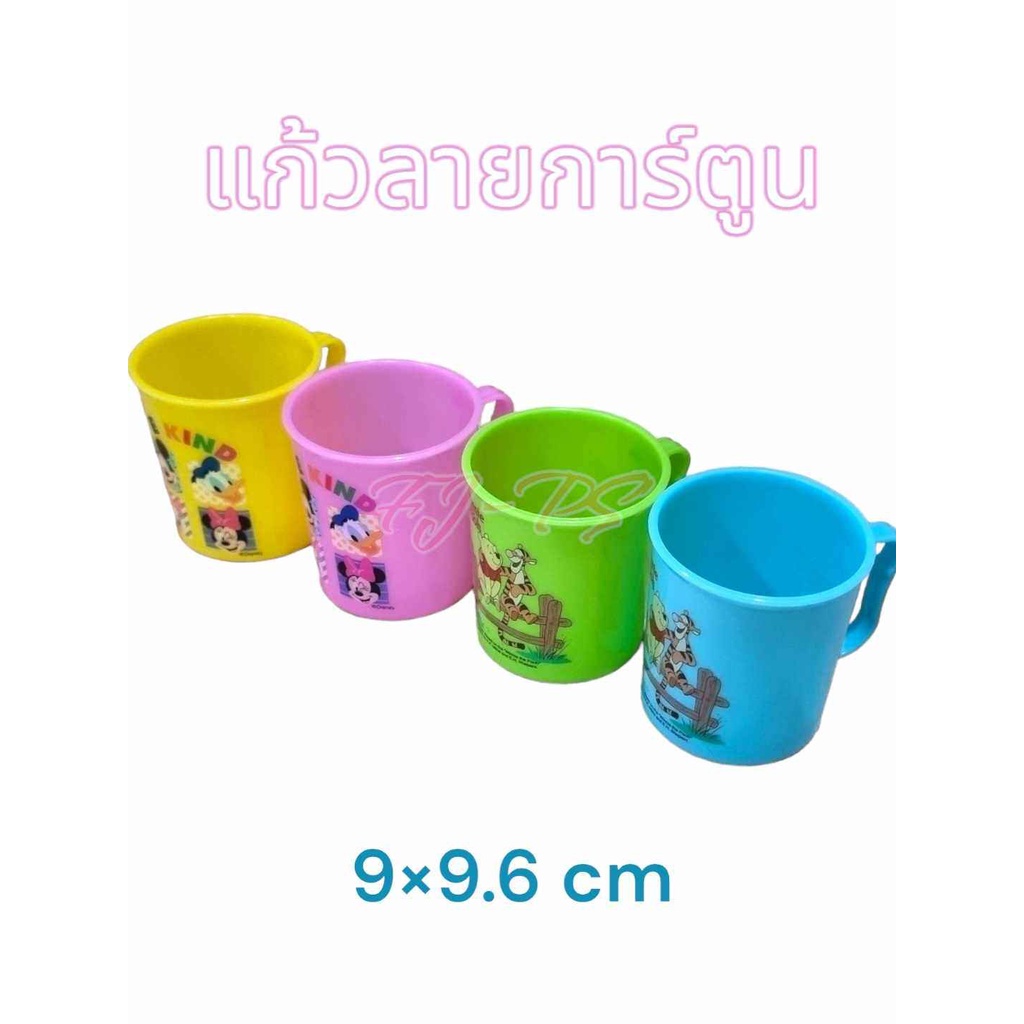 [ยกโหล12แพ็ค]แพ็ค4ใบแก้วน้ำคละสีไม่มีหูแก้วน้ำพลาสติกคละสีคละลาย