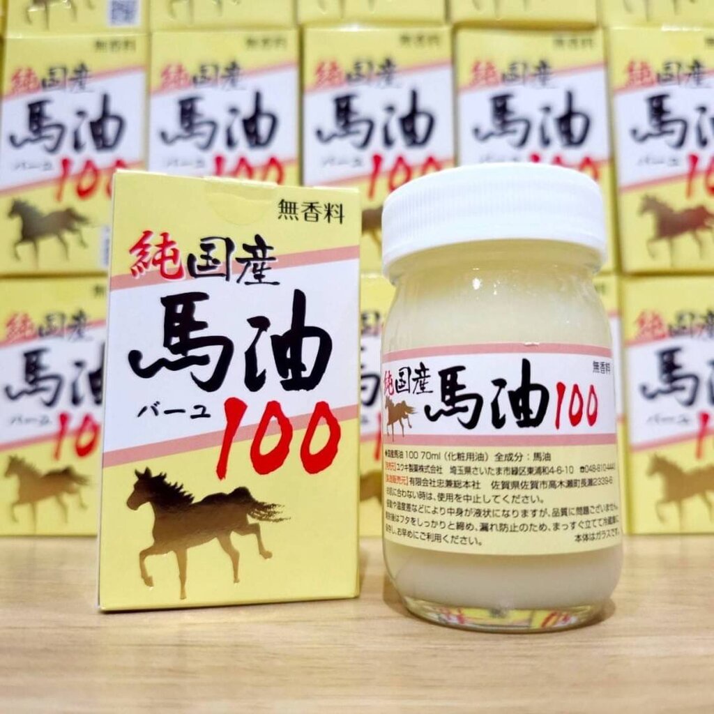 น้ำมันม้าที่ขายดีที่สุดอันดับ 1 ใน rakuten japan Pure domestic horse oil 100% 70 mL