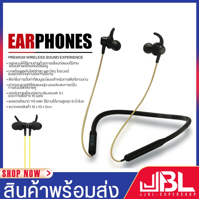 หูฟังไร้สาย เชื่อมบลูทูธ KAVVO รุ่น KSN01 แบบคล้องคอ เหมาะกับออกกำลังกาย ลดเสียงรบกวน มีไมโครโฟนในตั