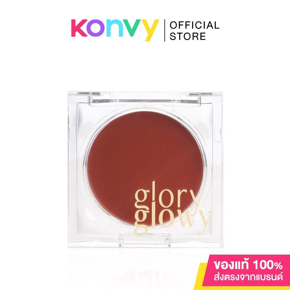 Glory Glowy Glow Multi Balm 4g บาล์มอเนกประสงค์ สามารถทาได้ทั้งตา, แก้ม, ปาก. ( สินค้าหมดอายุ : 2024