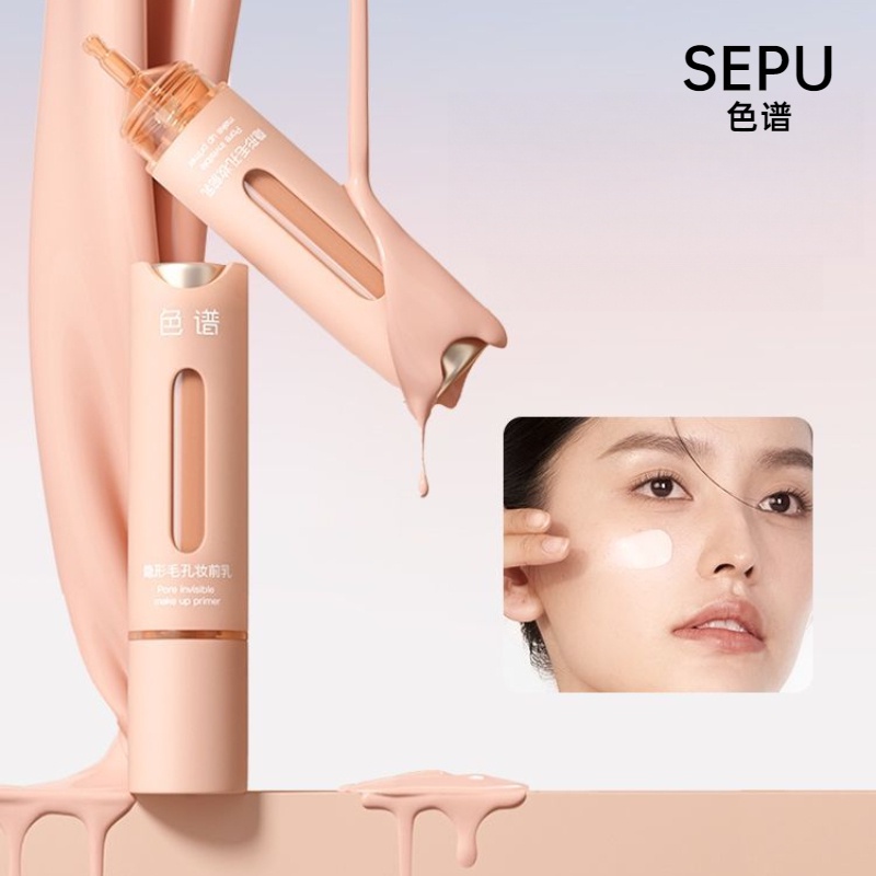 Sepu ไพรเมอร์แต่งหน้า เนื้อครีม ควบคุมความมัน ให้ความชุ่มชื้น ผิวกระจ่างใส