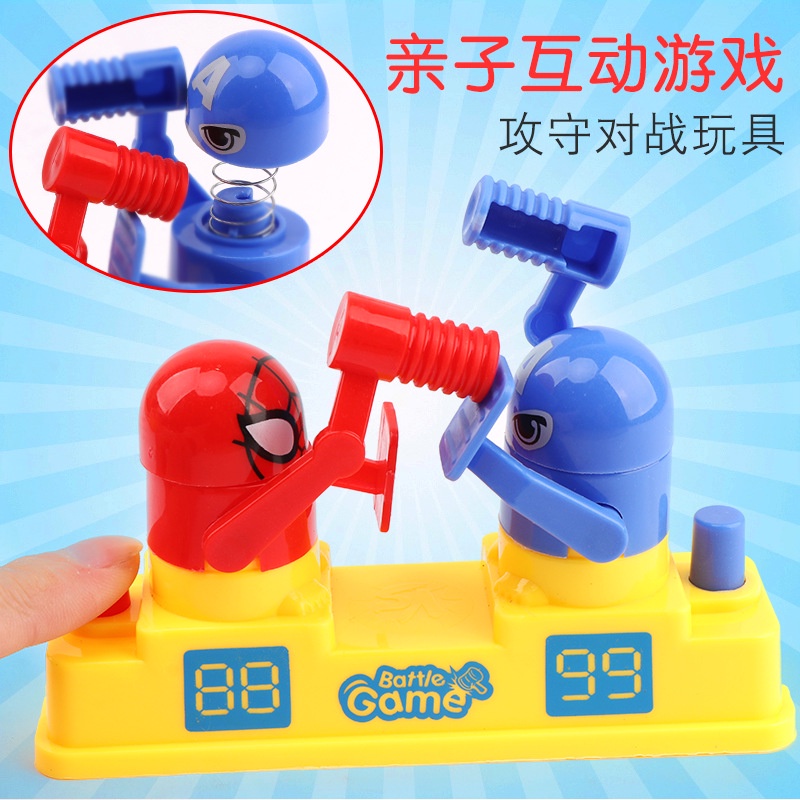 ของเล่นเกมต่อสู้ แบบสร้างสรรค์ และป้องกันตัว ของเล่นสําหรับเด็ก