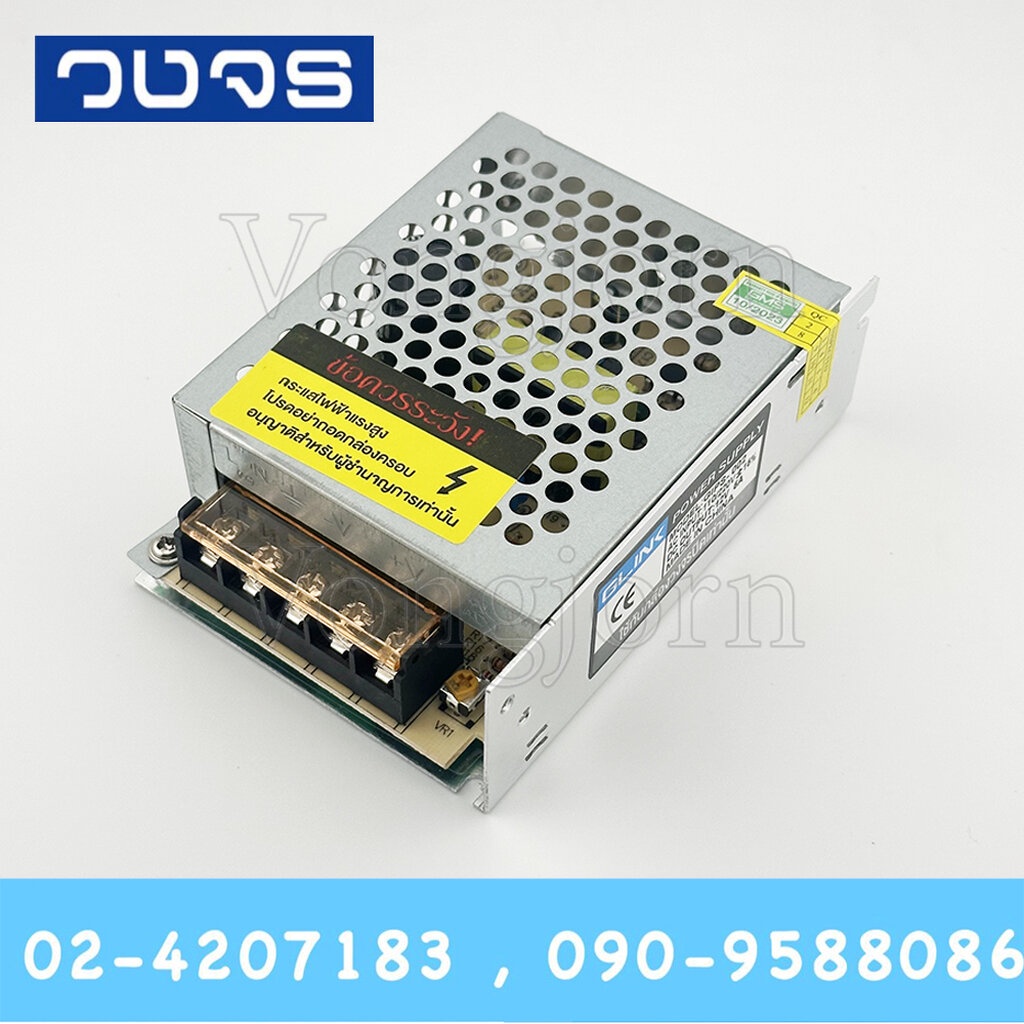 Power Supply Glink GIPS-002 12V 60W 5A
