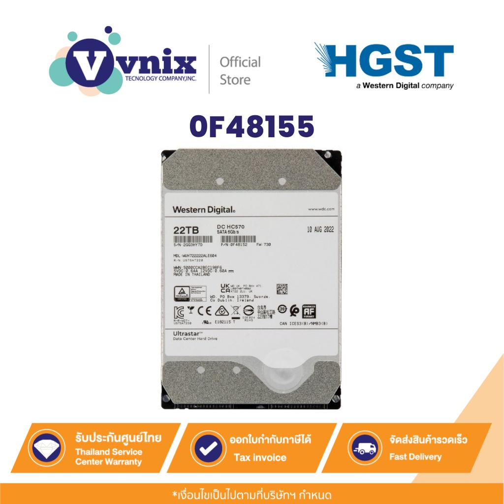 HGST 0F48155  3.5" 22 TB, 7.2K SATA III 512MB By Vnix Group