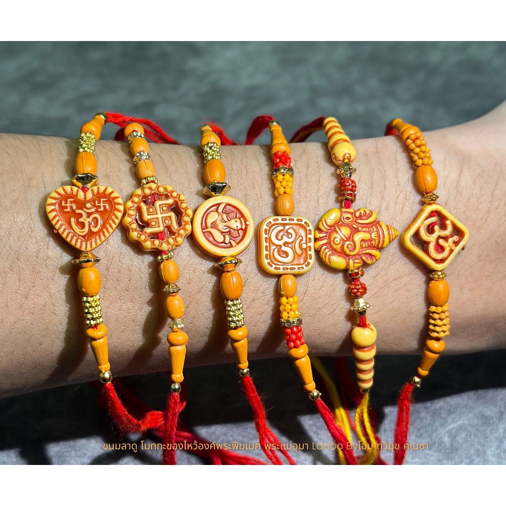 เชือกแดงมงคล_สายรัคคี ข้อมือด้ายแดง (เชือกผูกข้อมือ)